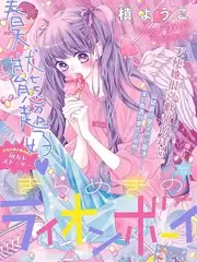 音乐综艺声音的战场在线观看